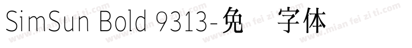 SimSun Bold 9313字体转换
